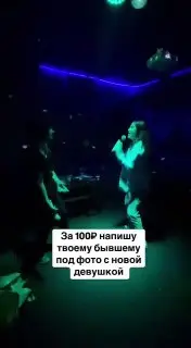 Лекция с Дашей и Томой «My Ex» или Как выжить, когда хочется сжечь всё к чертям