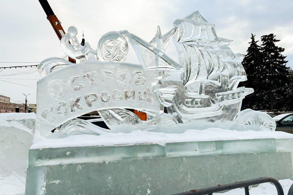 Праздничное открытие ледового городка
