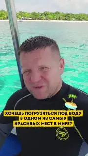 Дайв-ретрит для предпринимателей на Филиппинах