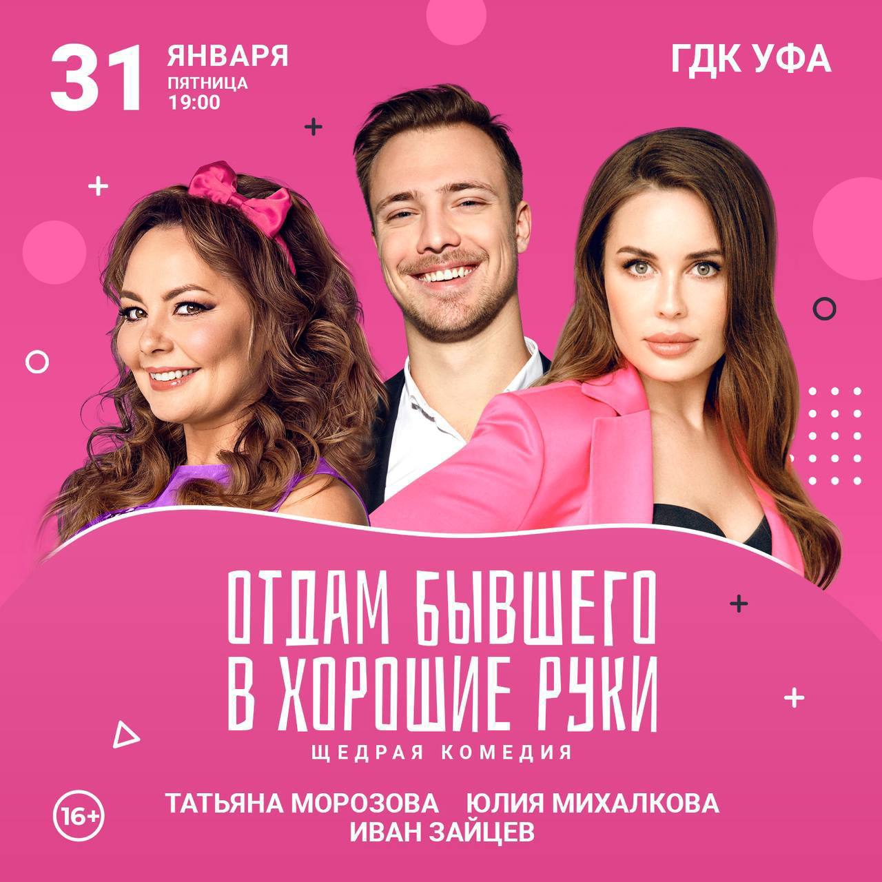 Отдам бывшего в хорошие руки