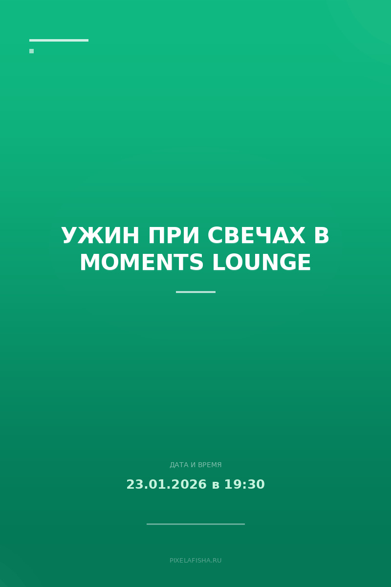 Ужин при свечах в Moments Lounge