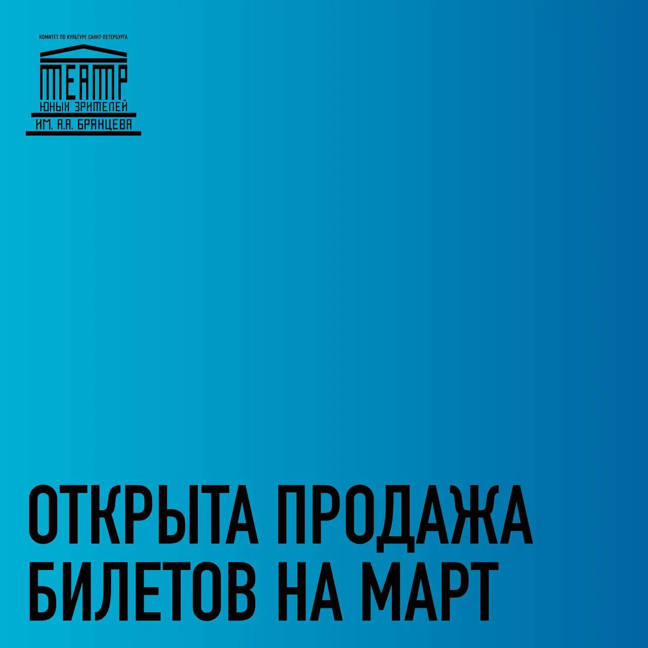 Спектакль Первая любовь на тему трепетных воспоминаний