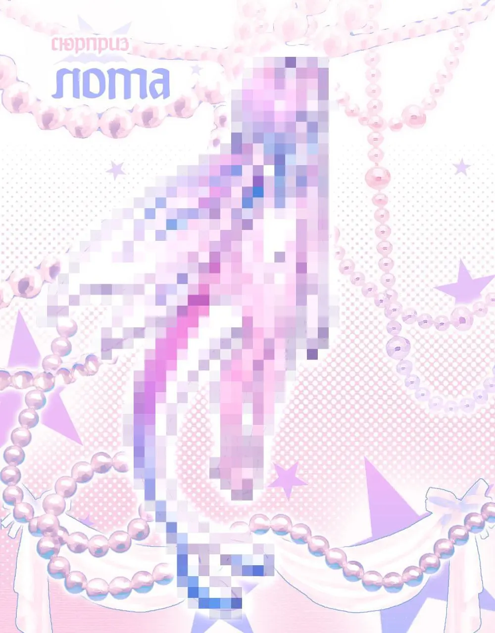 Розыгрыш Адопта от Камуи