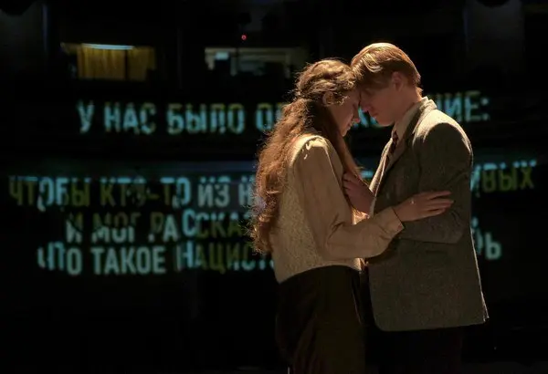 Театральная постановка о работе международного военного трибунала