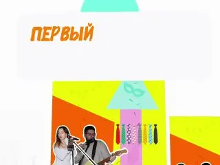 Квартирник по случаю Дня студента