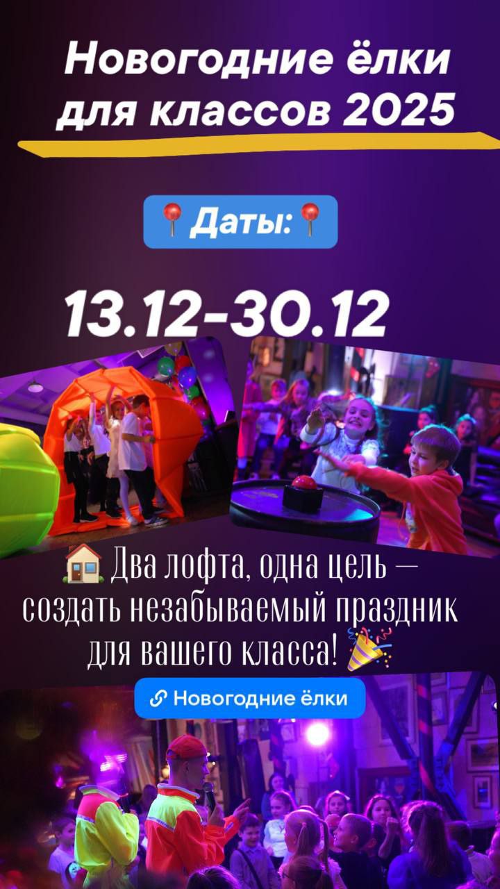 Уральская школа креатива