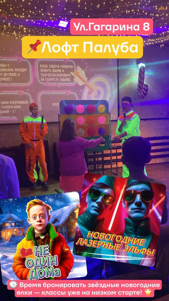 Уральская школа креатива