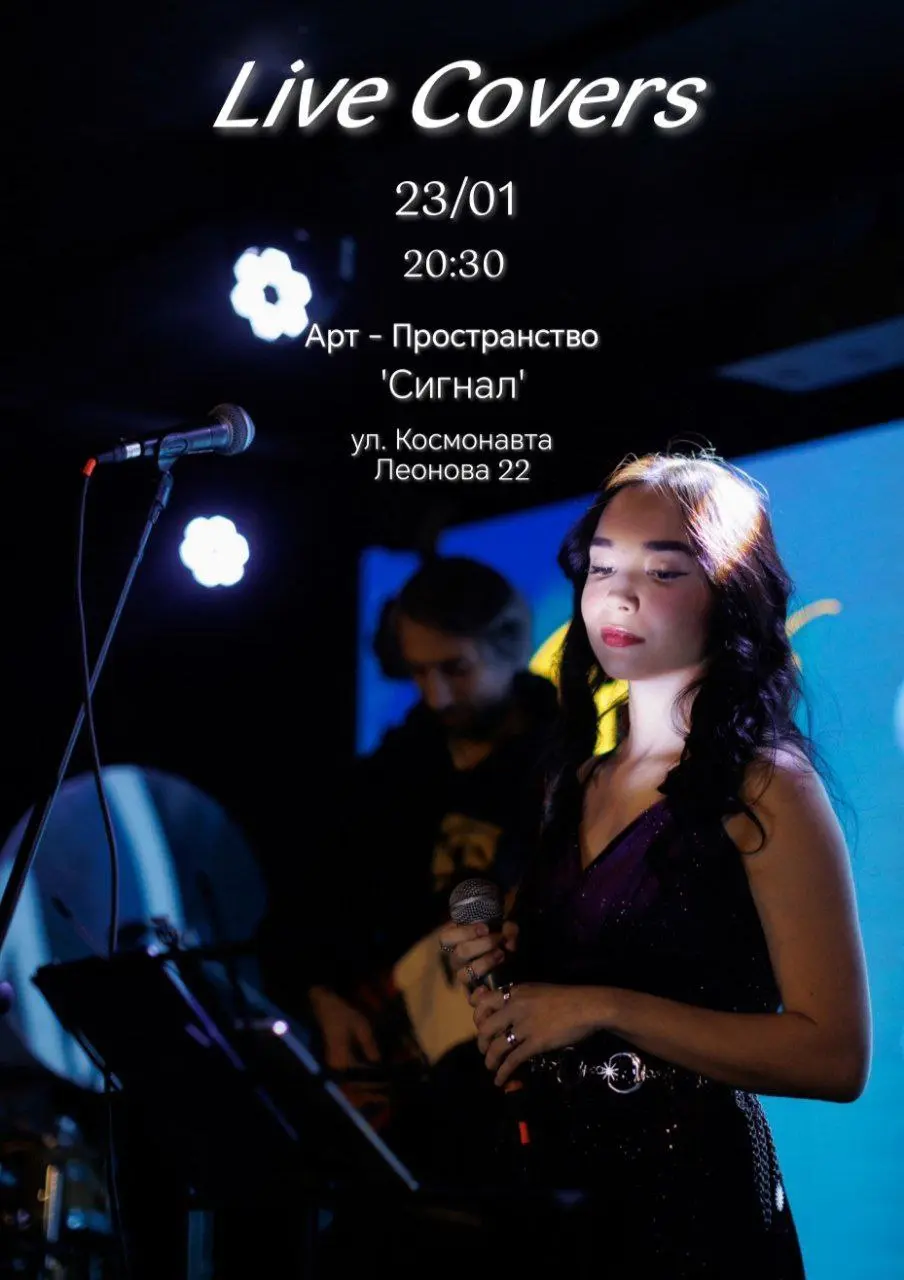 Концерт чувственных каверов Delya