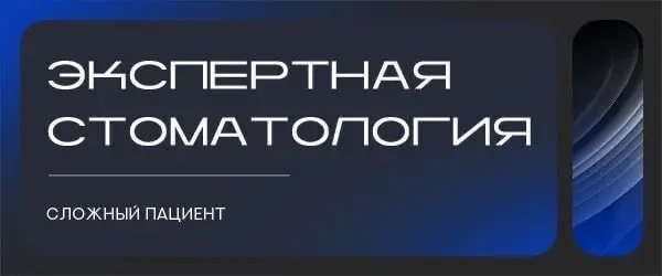 Вебинар по теме Удалить нельзя сохранить