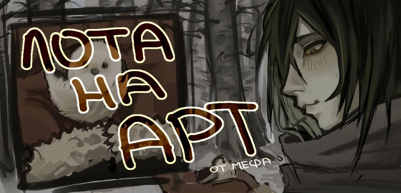 Розыгрыш призов для подписчиков