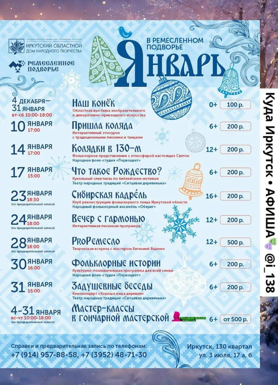 Выставка изобразительного и декоративно-прикладного искусства