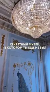 Бесплатные экскурсии в музее шахмат