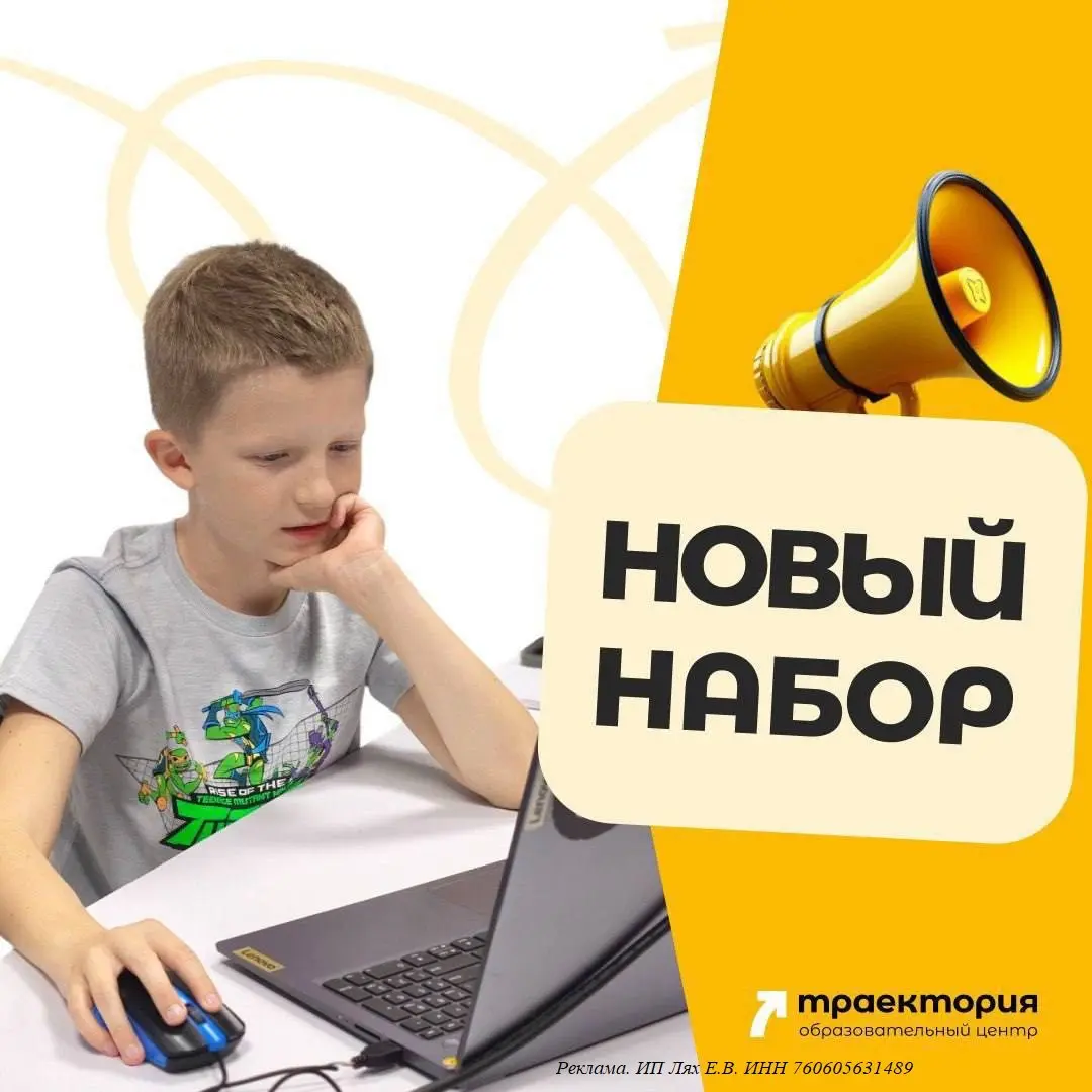 Бесплатный пробный урок по программированию для детей