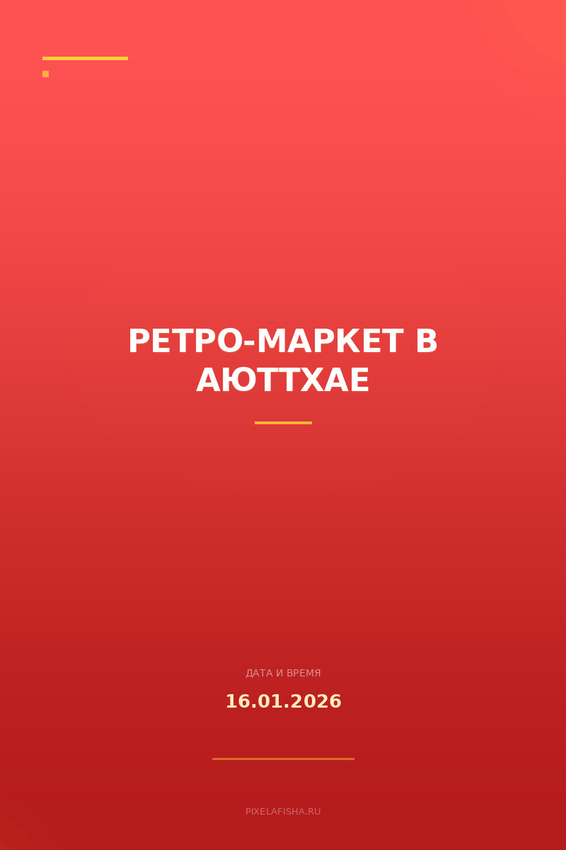 Ретро-маркет в Аюттхае