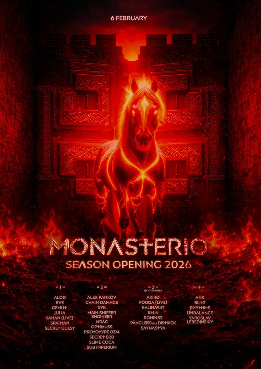 Открытие танцевального сезона Monasterio