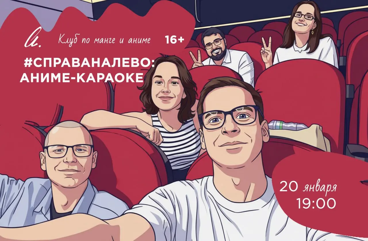 Аниме-караоке по тайтлам