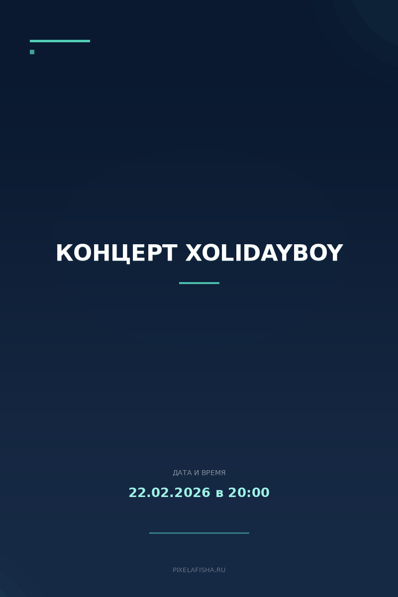 Концерт XOLIDAYBOY