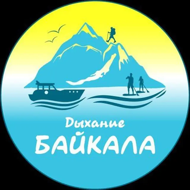 Туры на Байкал в феврале