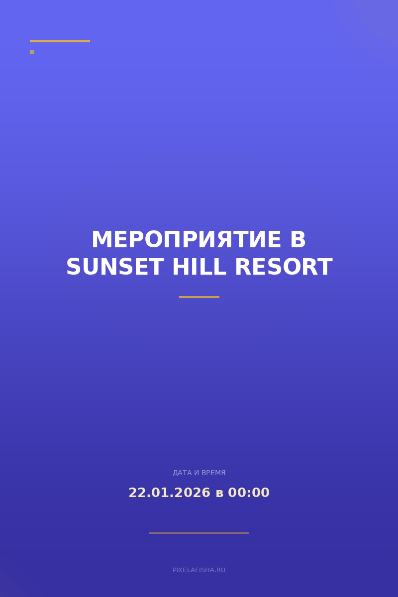 Мероприятие в Sunset Hill Resort