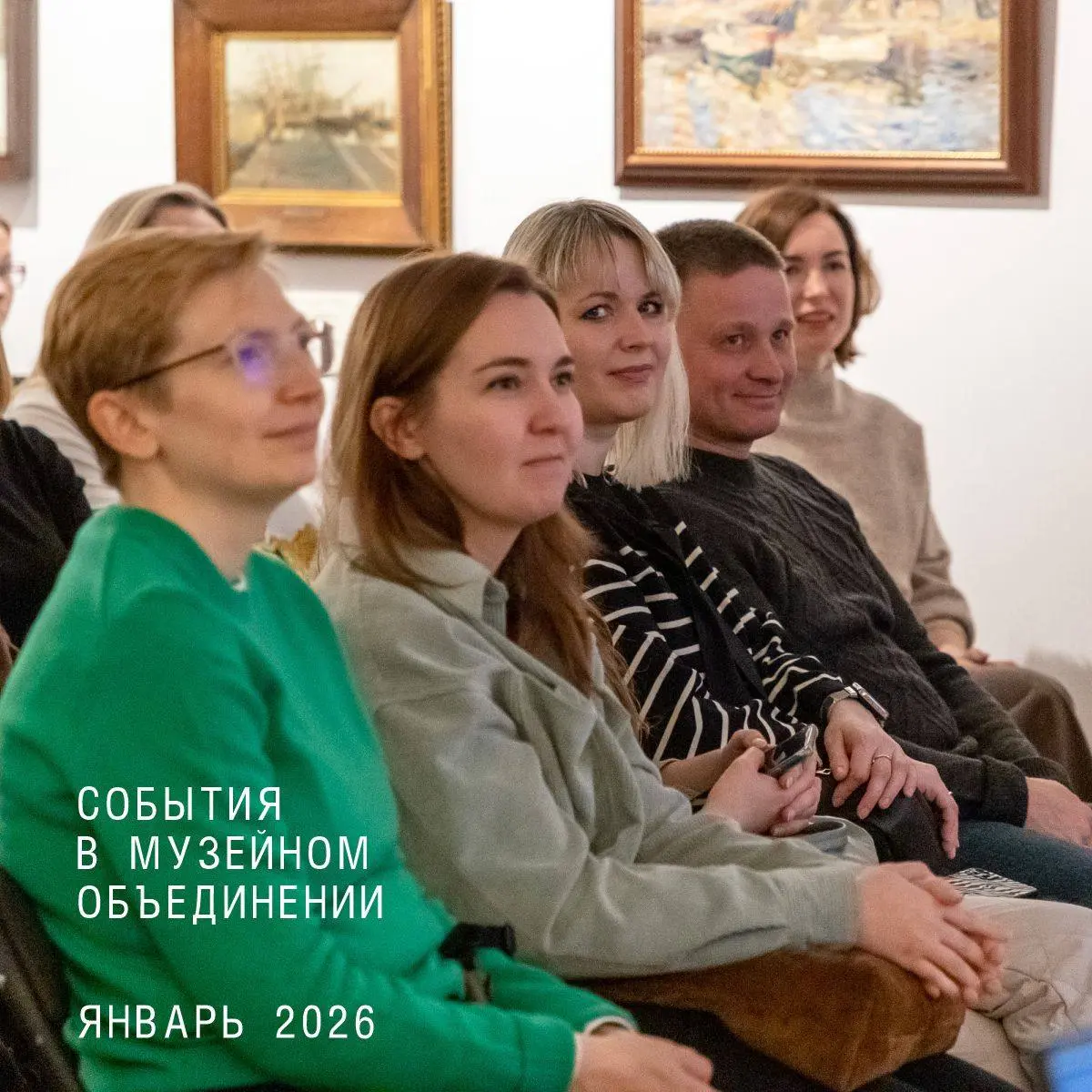 Арт-медиация по теме Природа. Физика и лирика