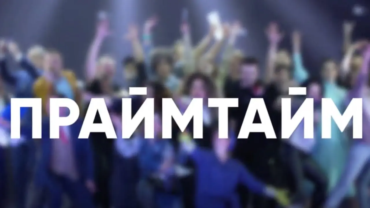 Мюзикл о закулисье шоу-бизнеса