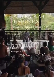 Практика, пробуждающая сексуальную энергию