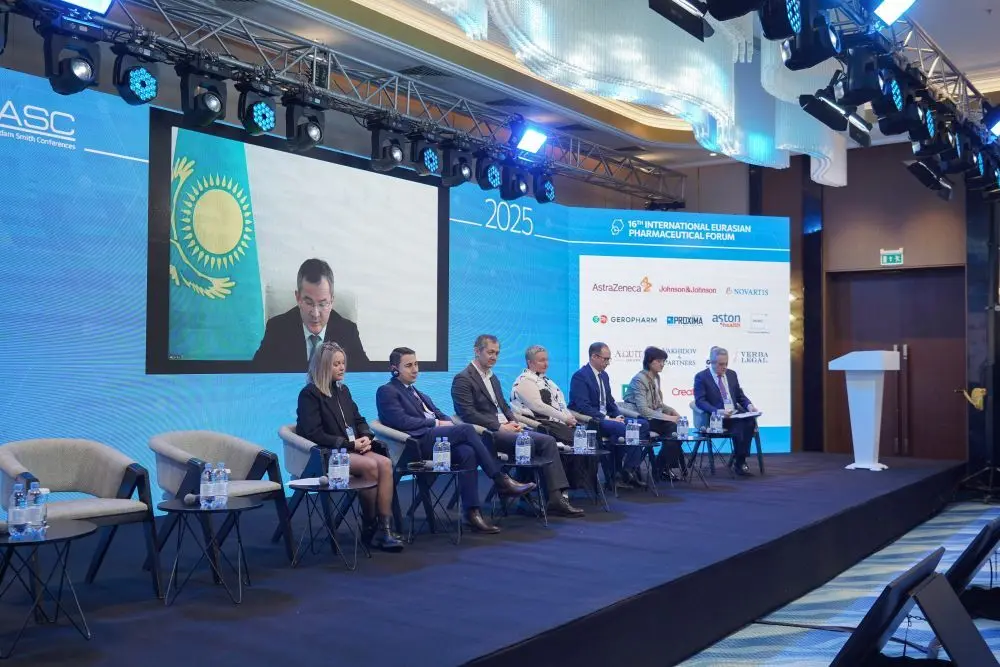Форум фармацевтической отрасли