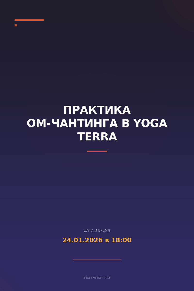 Практика Ом-чантинга в Yoga Terra