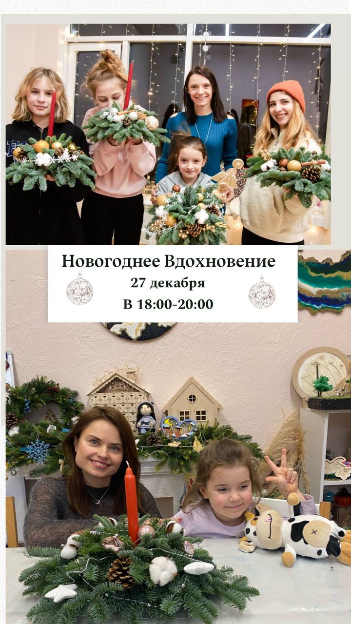 Мастер-класс Новогодняя композиция со свечей на стол