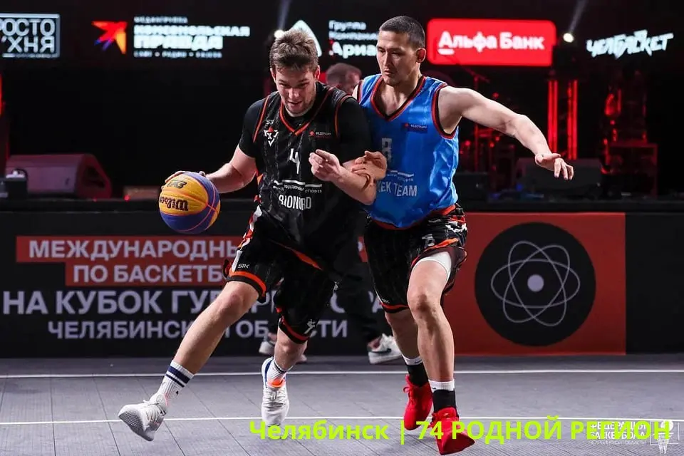 Международный кубок по баскетболу 3х3