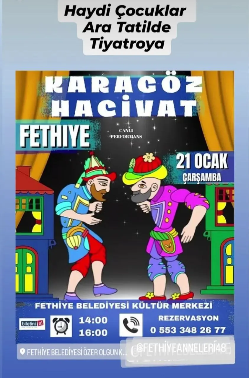 Детский спектакль по мотивам текста