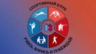 Конкурс сценариев мультфильмов о спорте