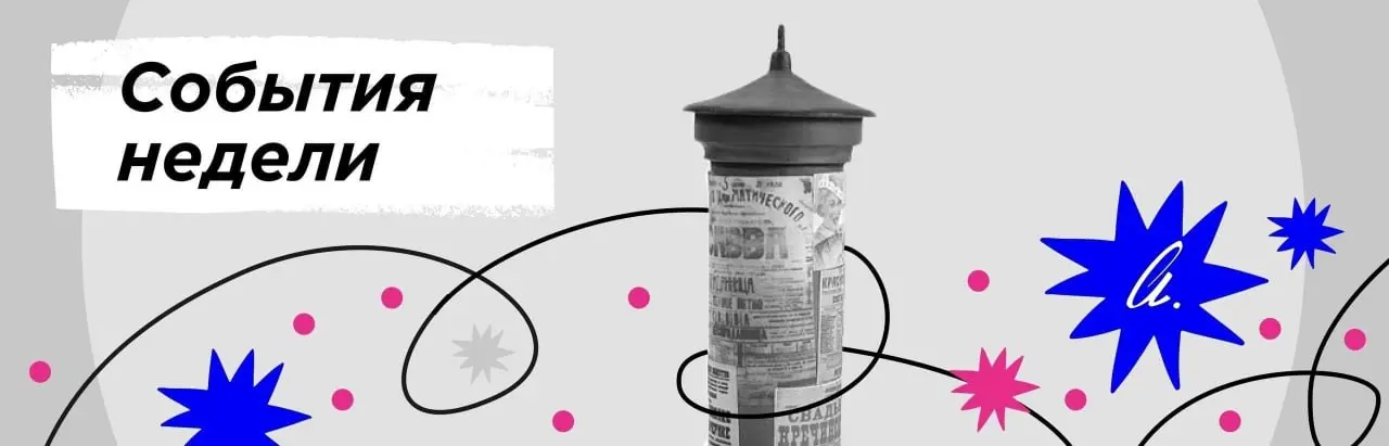 Клуб по манге и аниме СправаНалево