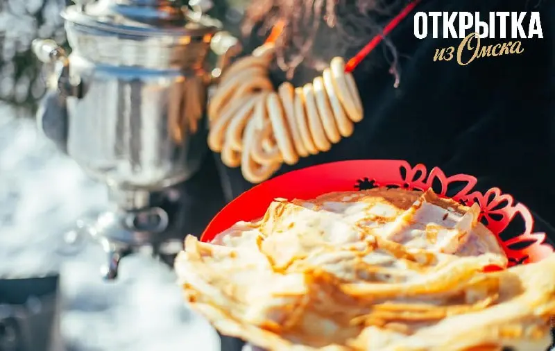 Празднование Масленицы в Большеречье