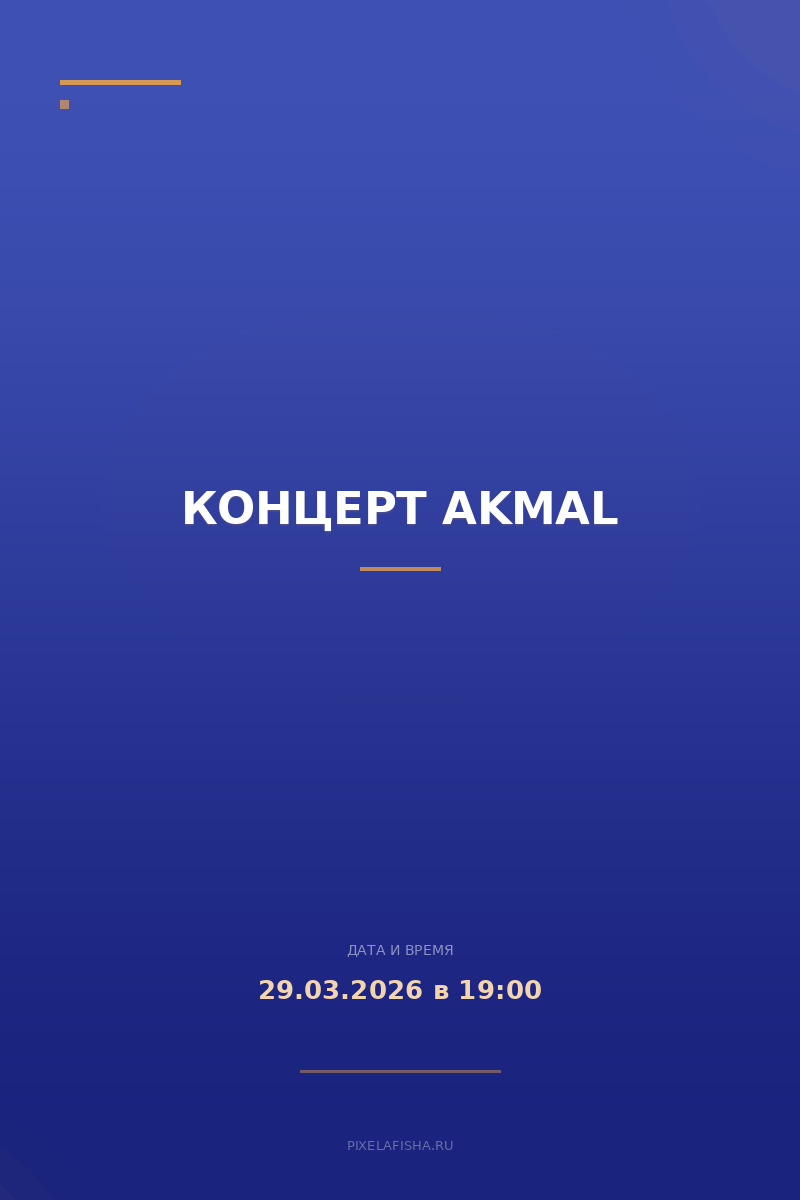 Концерт AKMAL