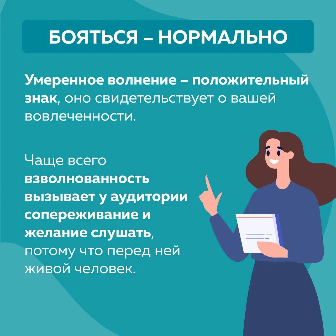 Всероссийский чемпионат по дебатам в Гимназии им. Примакова