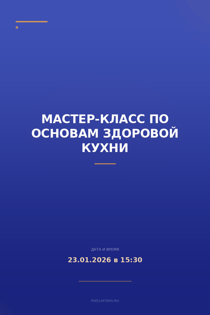 Мастер-класс по основам здоровой кухни