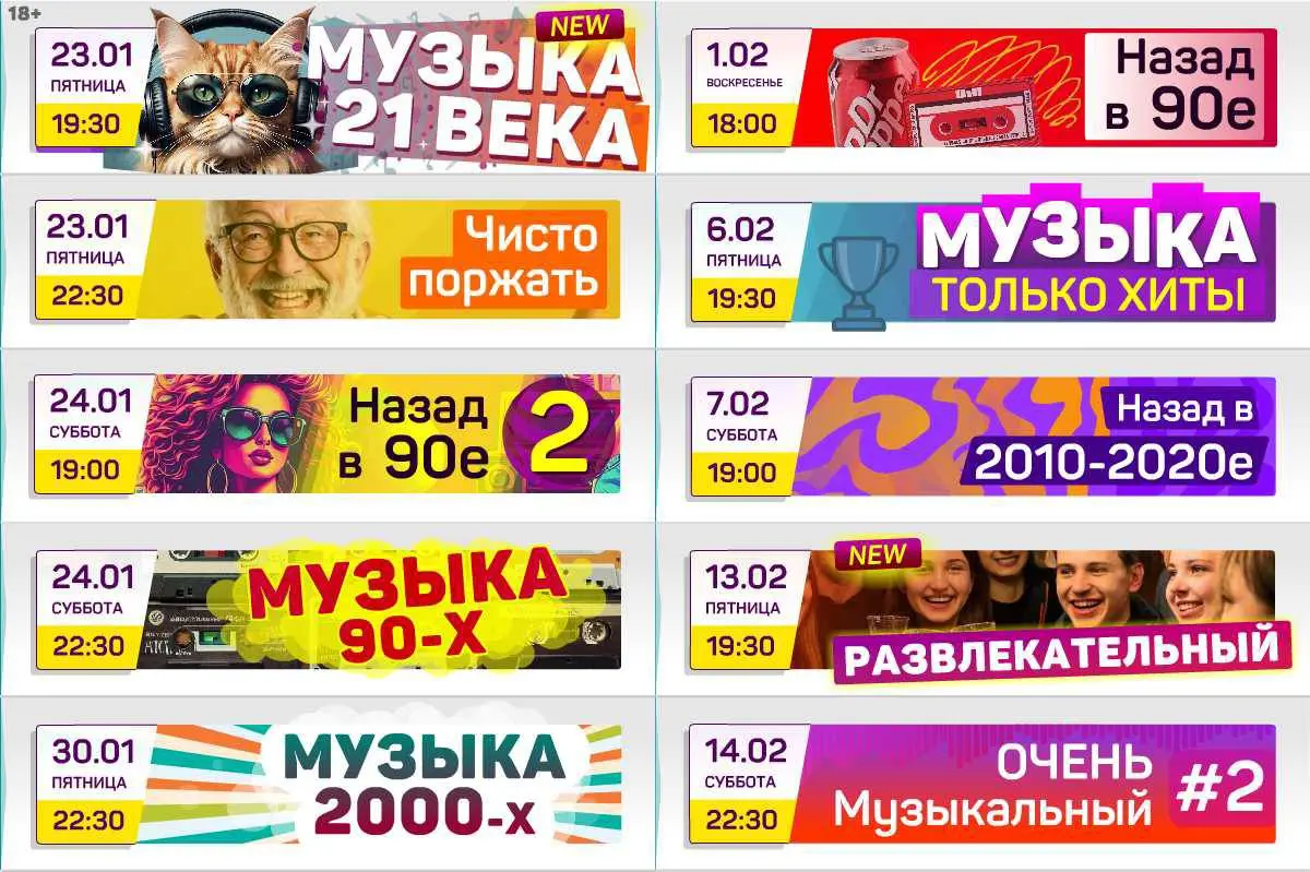 Квиз по теме Музыка 21 века