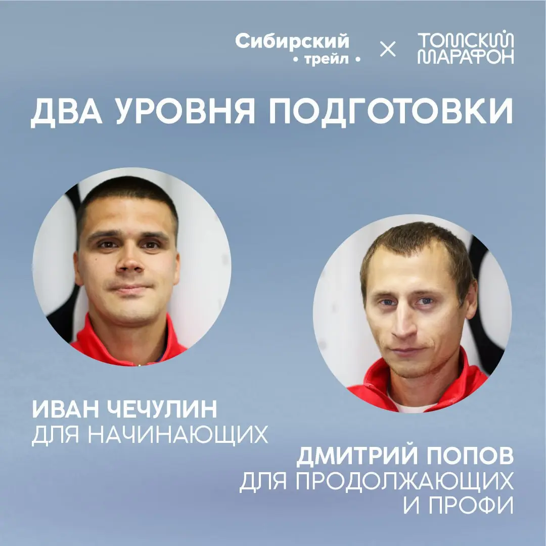 Бесплатные лыжные тренировки каждую субботу