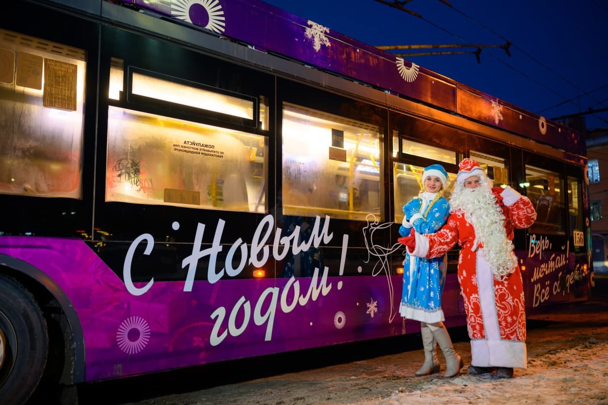 Встреча с Дедом Морозом в троллейбусах и трамваях
