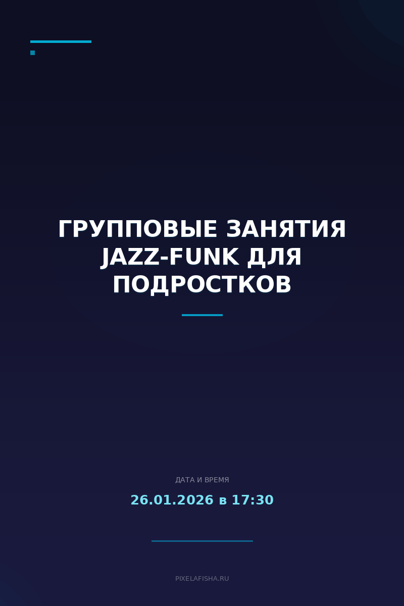 Групповые занятия Jazz-funk для подростков