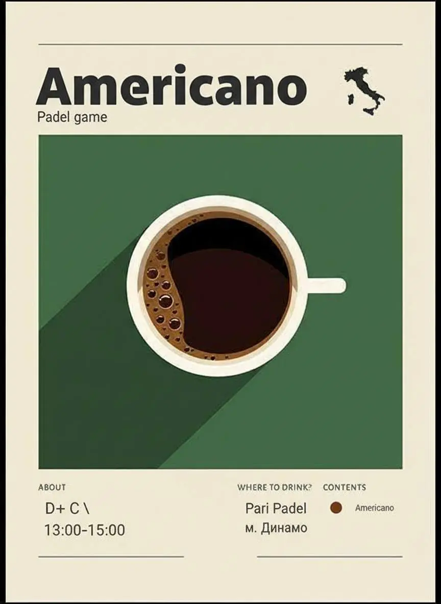 Игра в padel Americano