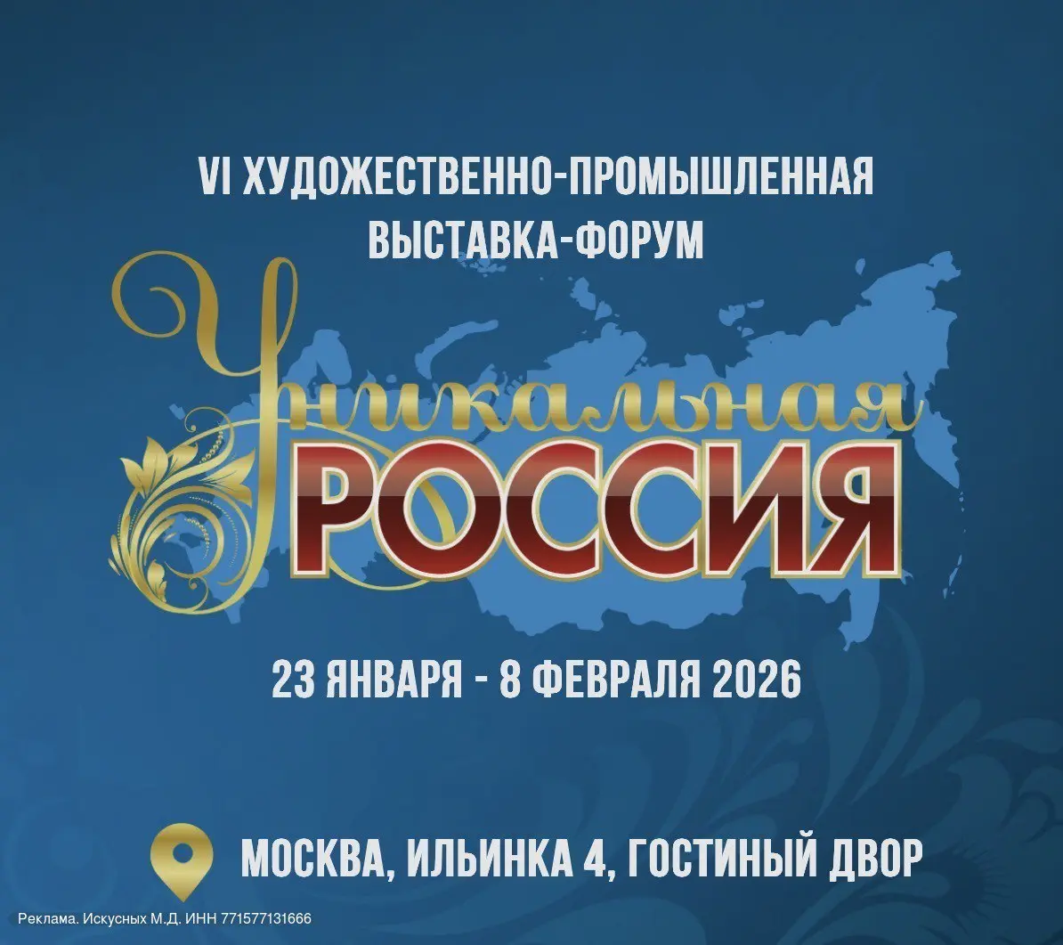 Круглый стол Малый бизнес — двигатель городов