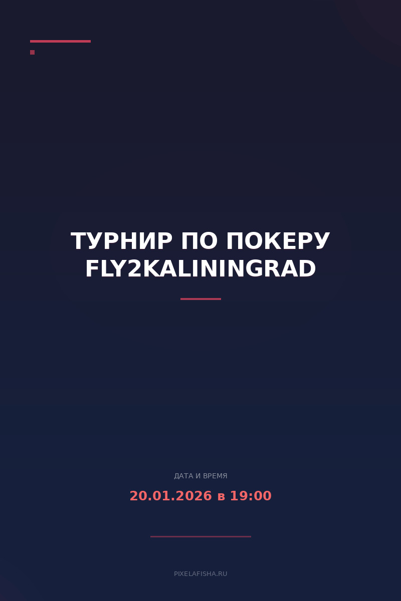 Турнир по покеру Fly2Kaliningrad