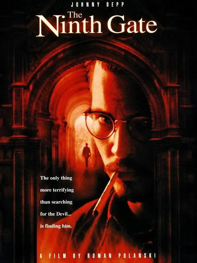 Кинопоказ фильма Девятые врата