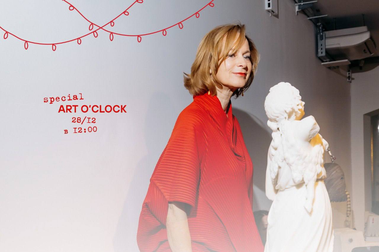 Рождественский арт-завтрак в галерее Марины Гисич