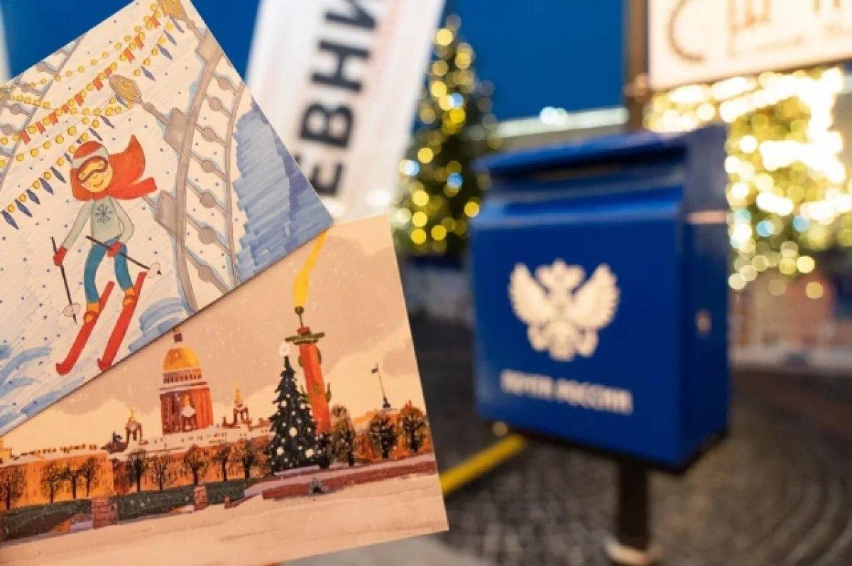 Новогодняя почта на Дворцовой площади
