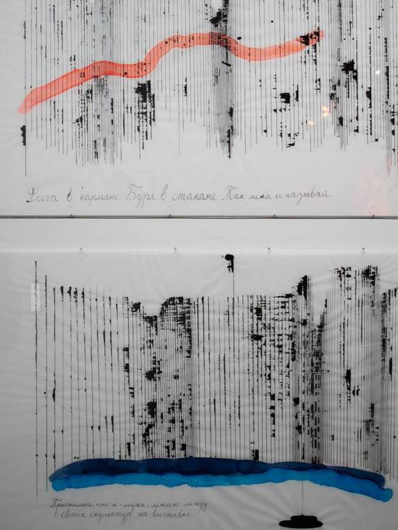 Персональная выставка Лизы Бобковой «Об ослепшем вчерашнем долгом вечере что сегодня»