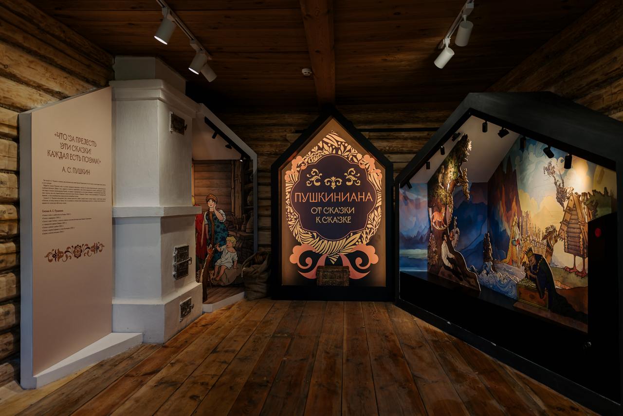 Планируем путешествия по региону