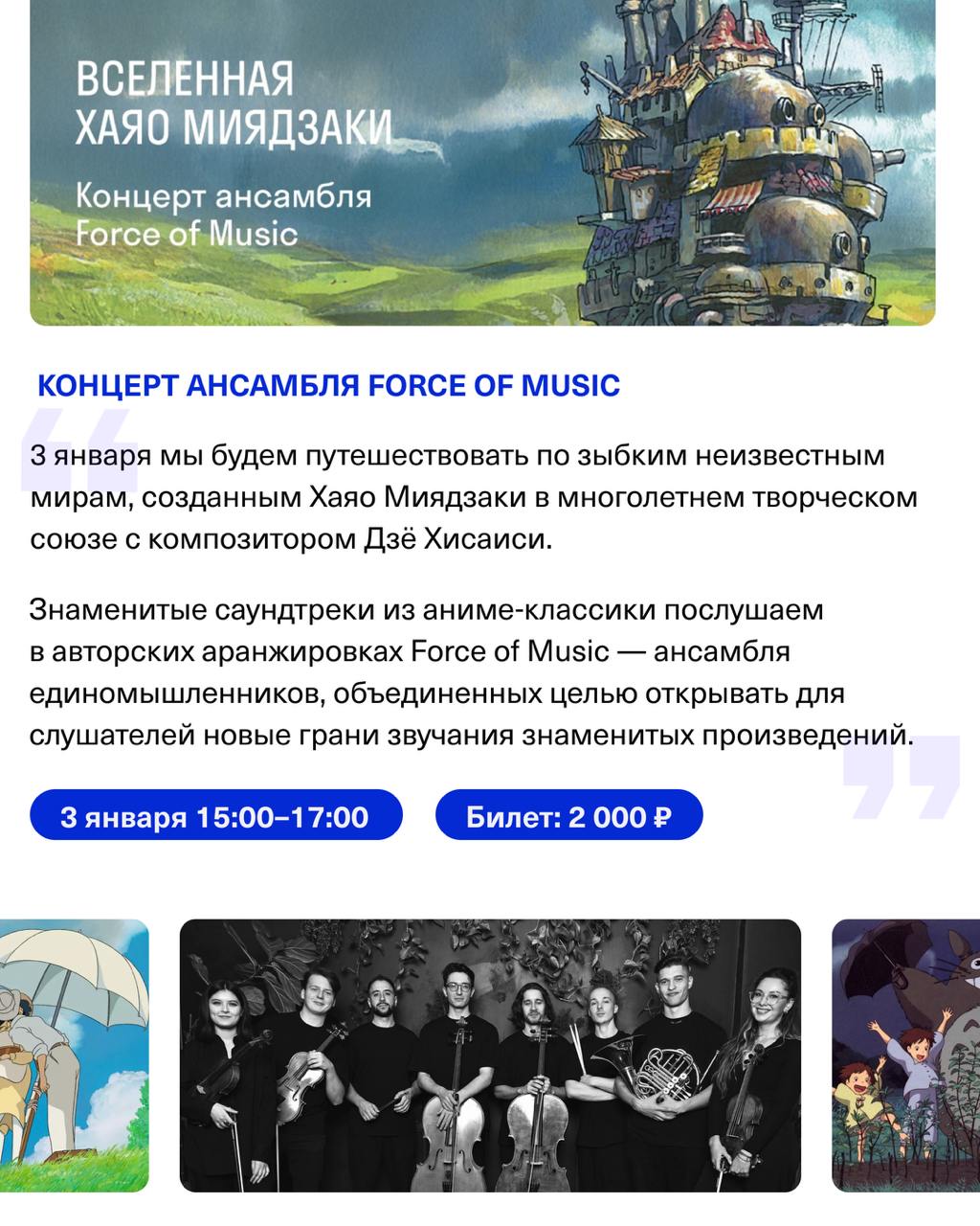 Чем заняться зимой в Переделкине